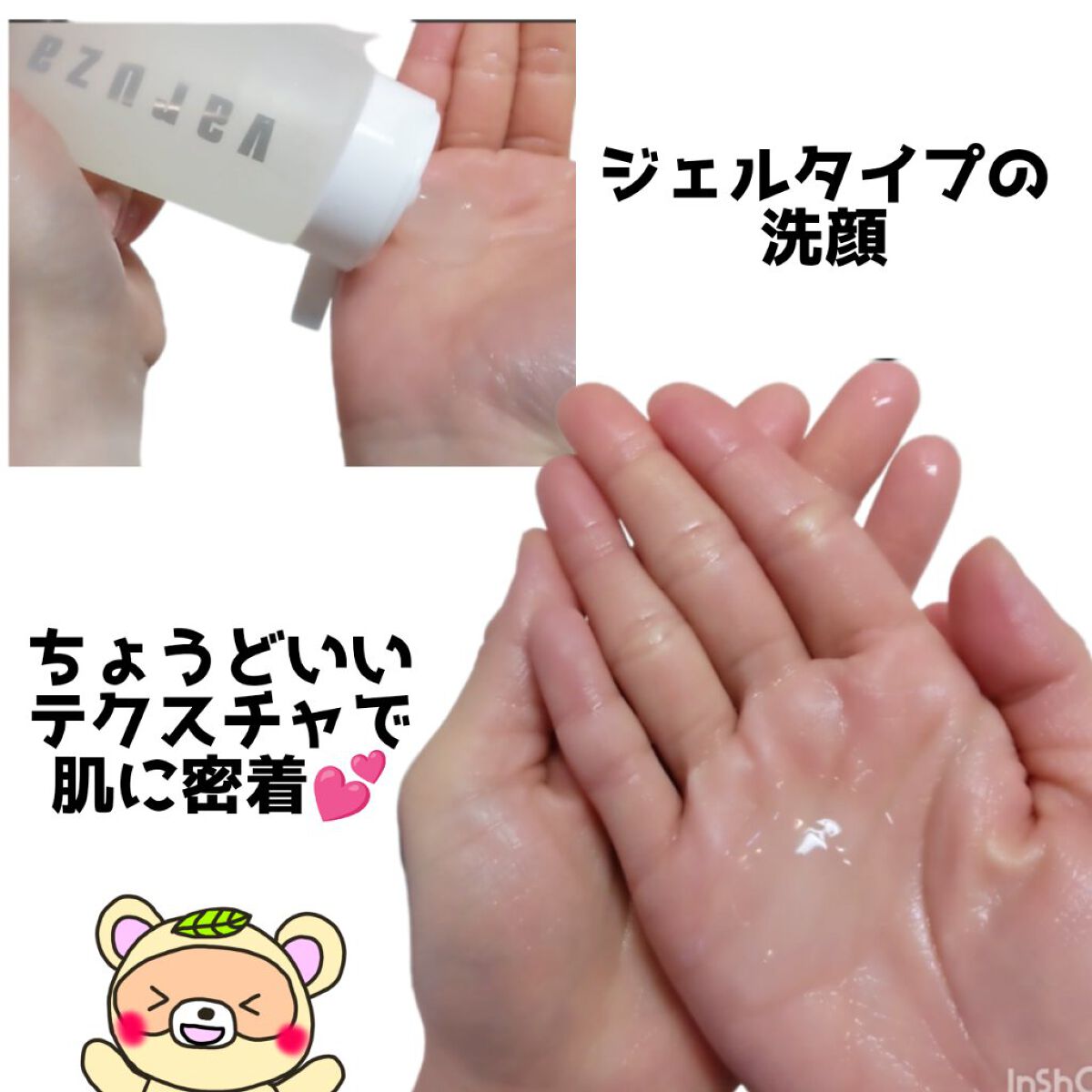 ソイジェントルクレンザーウィードビーガンミューシン/Varuza/その他洗顔料を使ったクチコミ（3枚目）