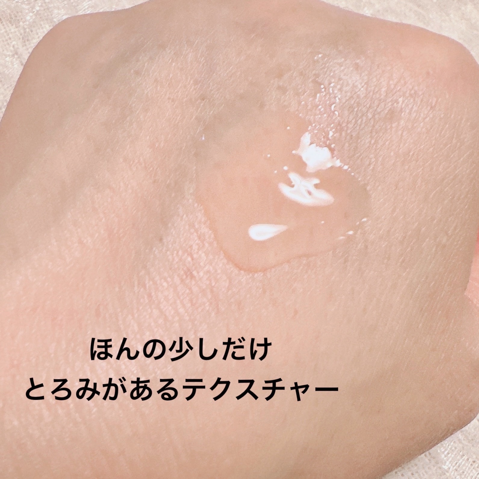 KINS BOOSTERのクチコミ「＼洗顔後の1番目に使おう！／
【KINS ブースター】
皮膚の常在菌である美肌菌に注目し、独自.....」（2枚目）