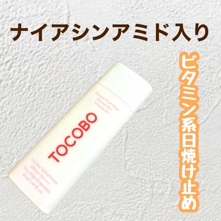 ビタトーンアップサンクリーム/TOCOBO/日焼け止めクリームを使ったクチコミ(1枚目)