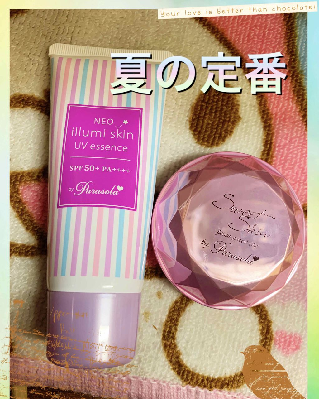 パラソーラ スウィートスキン フェイスパクト UV/パラソーラ/クリーム・エマルジョンファンデーションを使ったクチコミ（1枚目）