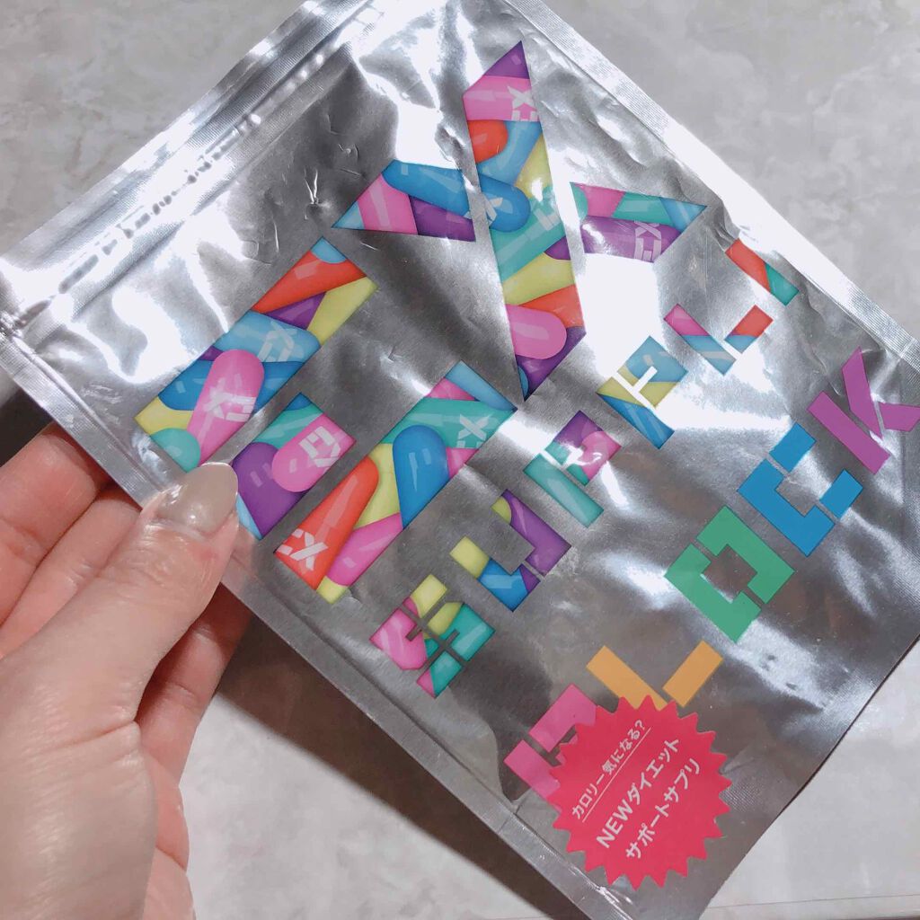 チャンユカ on LIPS 「♢EXSUPPLIBLOCKこんなに可愛いダイエットサプリな..」(3枚目)