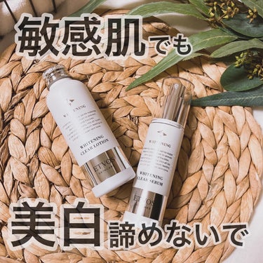 Rie_beauty on LIPS 「年中UVケアは欠かせませんが冬は少し気を抜きがちな私。そんな時..」（1枚目）