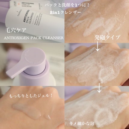 TONE-UP SUNCREAM/大熊製薬/化粧下地を使ったクチコミ(3枚目)