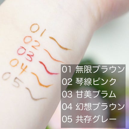 仕込みアイライナー /Fujiko/リキッドアイライナーを使ったクチコミ(4枚目)