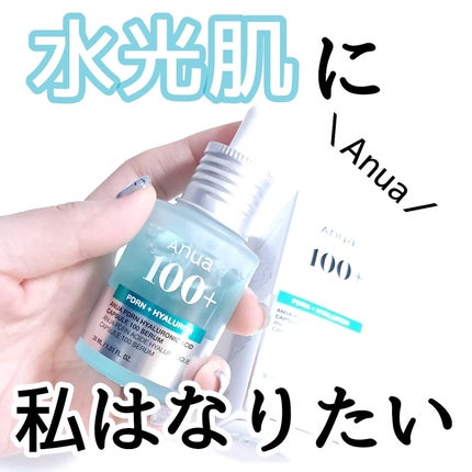 PDRNヒアルロン酸カプセル100セラム/Anua/美容液を使ったクチコミ(1枚目)