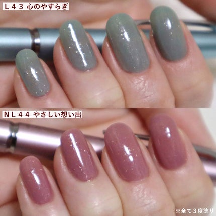 エクセル ネイルポリッシュ N/excel/マニキュアを使ったクチコミ(6枚目)