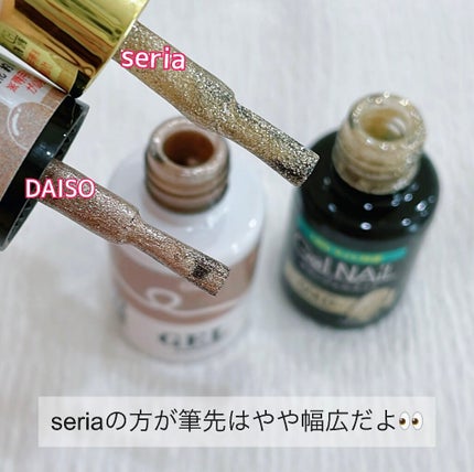 ジェルネイル(ライト対応)/セリア/ジェルネイルを使ったクチコミ(8枚目)