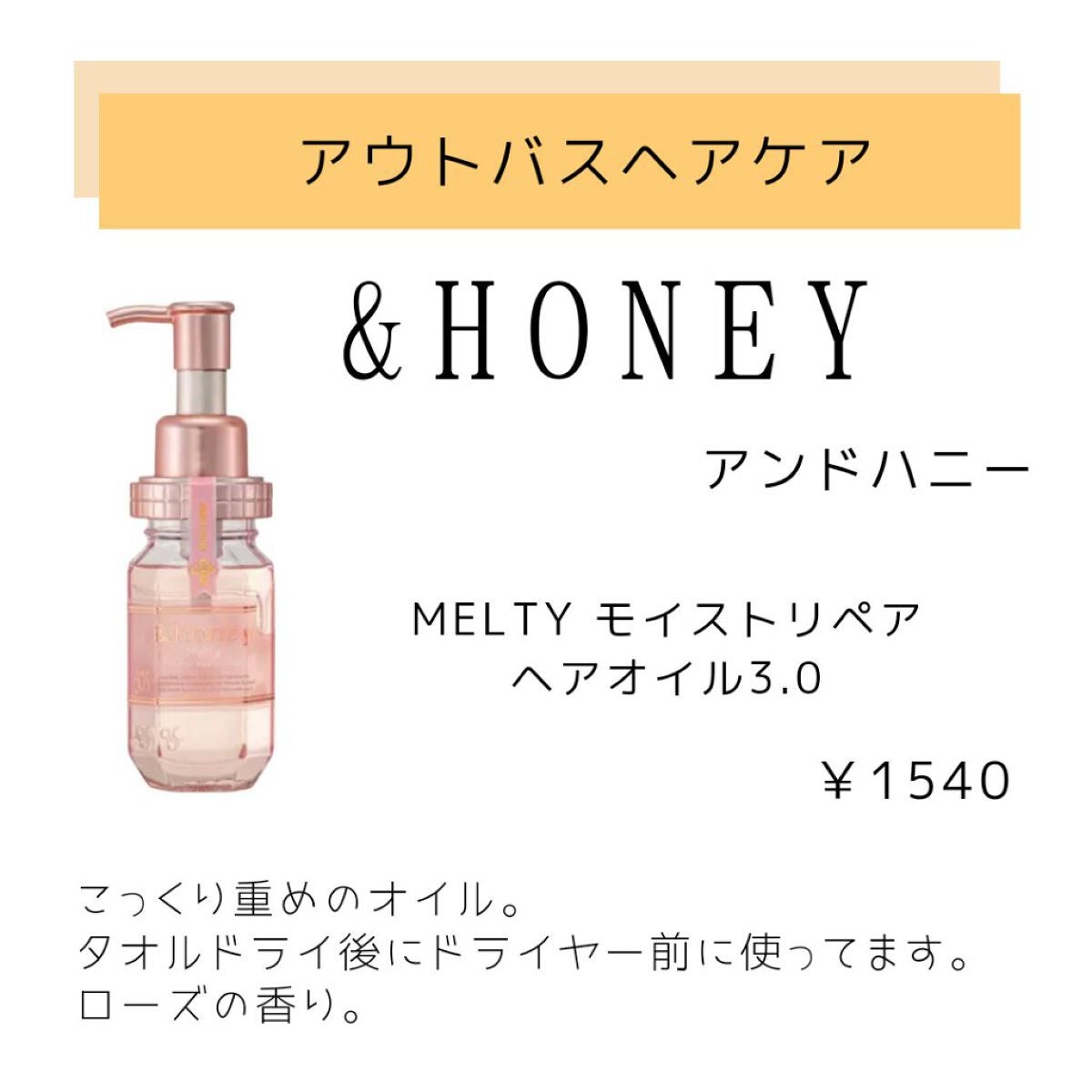 トリートメントシャワー/サロンスタイル/ヘアミストを使ったクチコミ(8枚目)