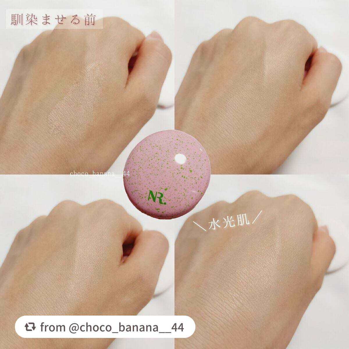 PROBIOエッセンスクッション/ネイチャーリパブリック/クッションファンデーションを使ったクチコミ(7枚目)