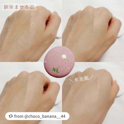 PROBIOエッセンスクッション/ネイチャーリパブリック/クッションファンデーションを使ったクチコミ(7枚目)