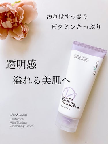 「prumwellness_official_jp」さまから
商品提供していただきました♡

\\  透明感溢れる美肌へ♡ //
＊Dr.Viuum＊
  グルタシカビタトーニングクレンジングフォーム
