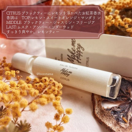 メイクミーハッピー オードトワレ GREEN/キャンメイク/香水(レディース)を使ったクチコミ(5枚目)