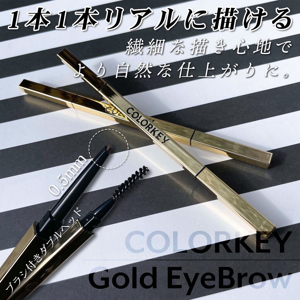 トライアングルアイブロウペンシル/COLORKEY/アイブロウペンシルを使ったクチコミ（1枚目）