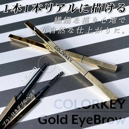 トライアングルアイブロウペンシル/COLORKEY/アイブロウペンシルを使ったクチコミ(1枚目)
