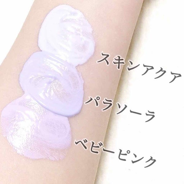 ラベンダーマジックベース/ベビーピンク/化粧下地 by ゆな@yuyuyu000ooo