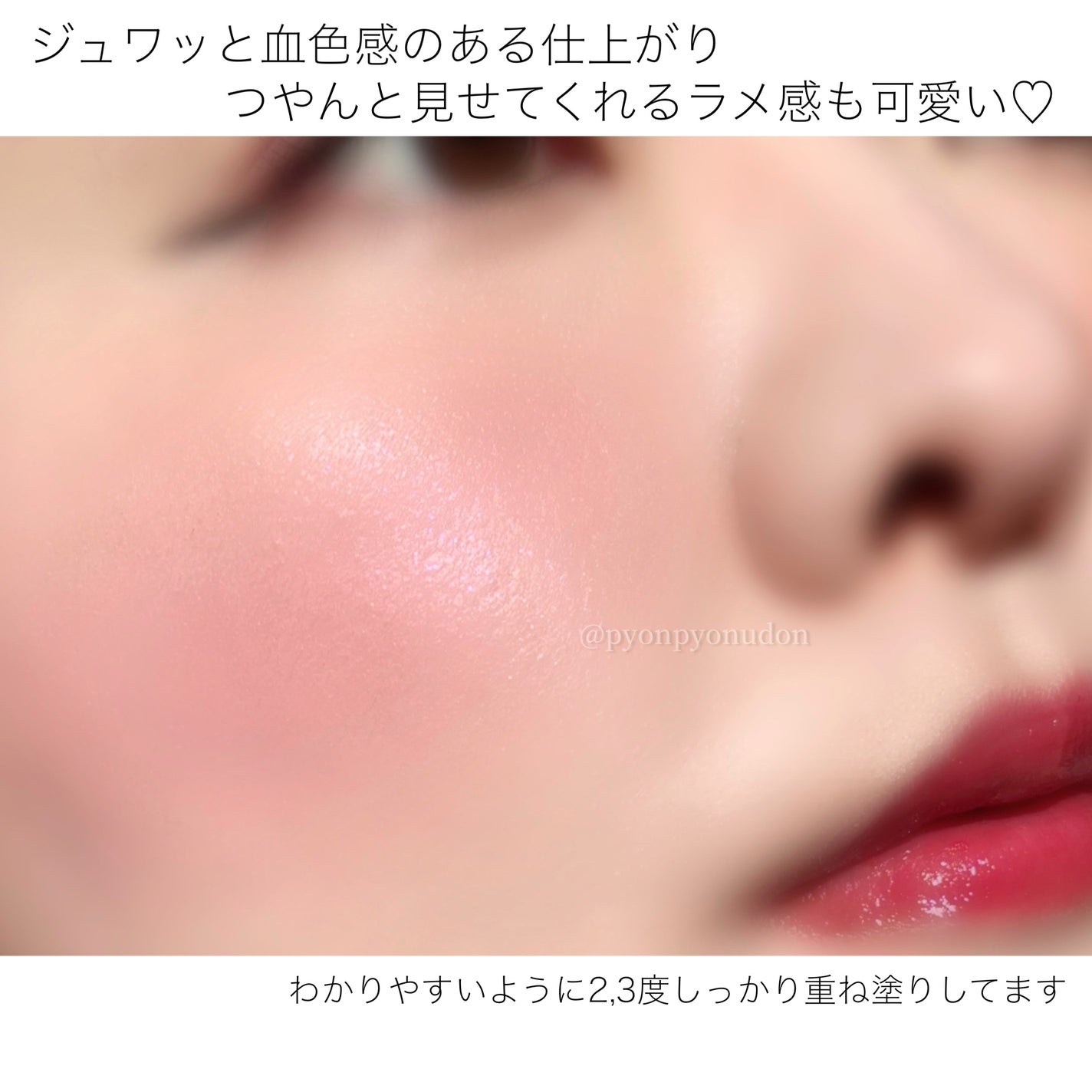 ピュア ブラッシュド カスタム チーク/PERIPERA/パウダーチークを使ったクチコミ(5枚目)