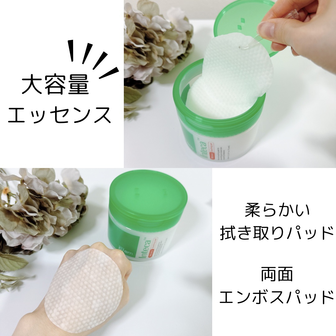 make prem インテカ スージングパッドのクチコミ「メイクプレム様から
《新商品》インテカ
トラブルスージングパッドと
トラブルスージングセラムを.....」（2枚目）