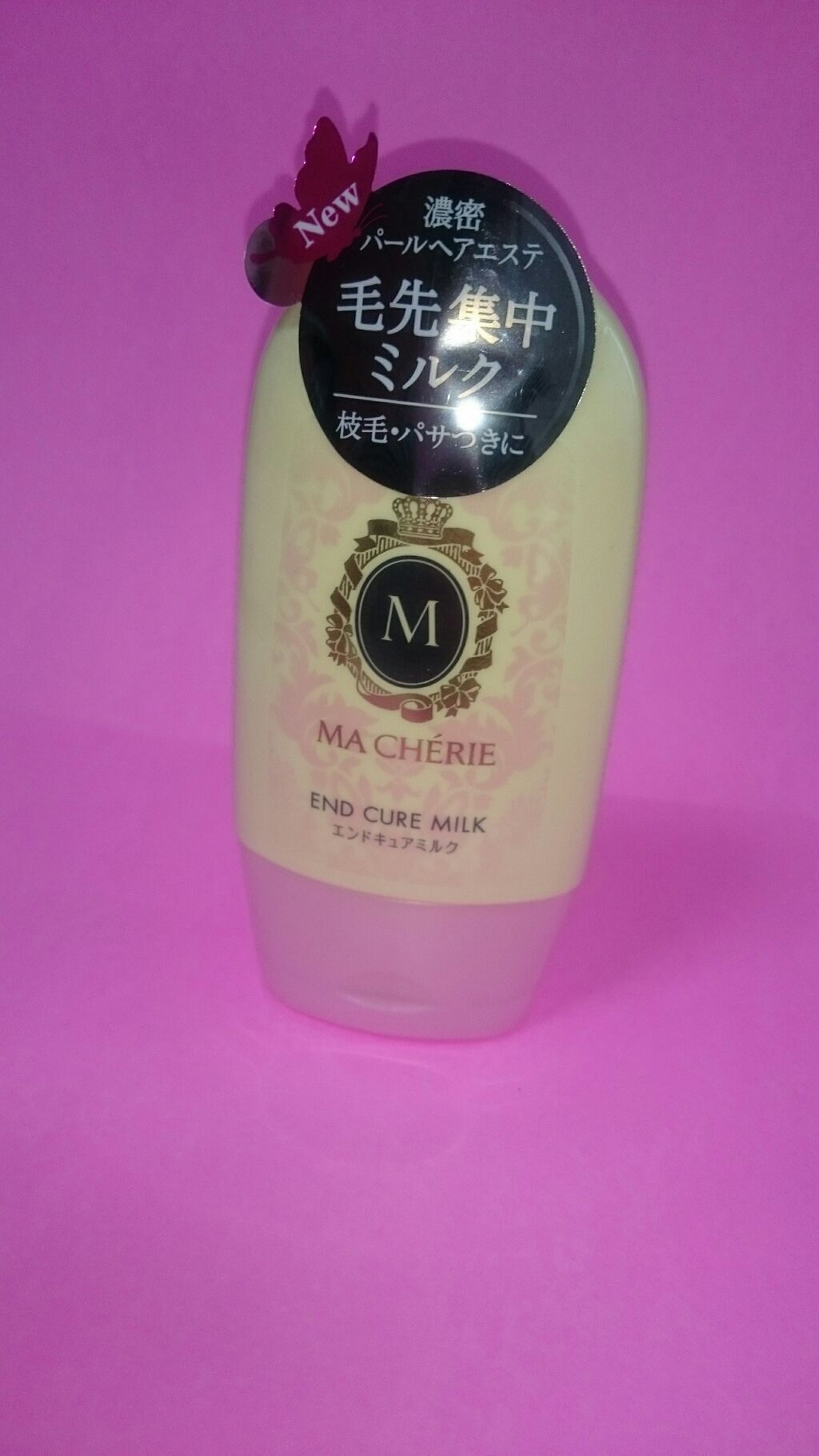 エンドキュアミルク/MACHERIE/ヘアミルクを使ったクチコミ（1枚目）