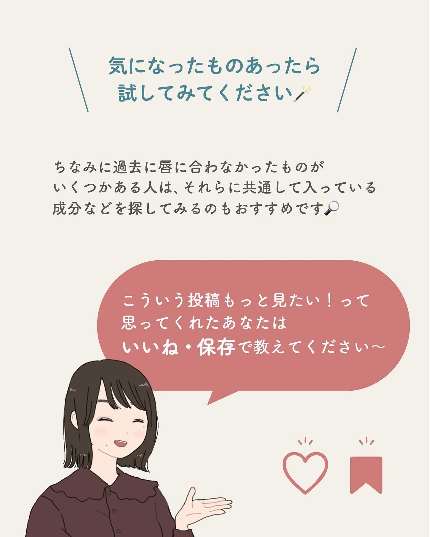 ãµãð·å¢æãåå¿è
ã¡ã€ã¯ on LIPS ãçåŸããããèãããæ©äŒãå€ãã£ãã®ã§ã玹ä»ðãã£ã±ãã£ã³ããš..ãïŒ7æç®ïŒ