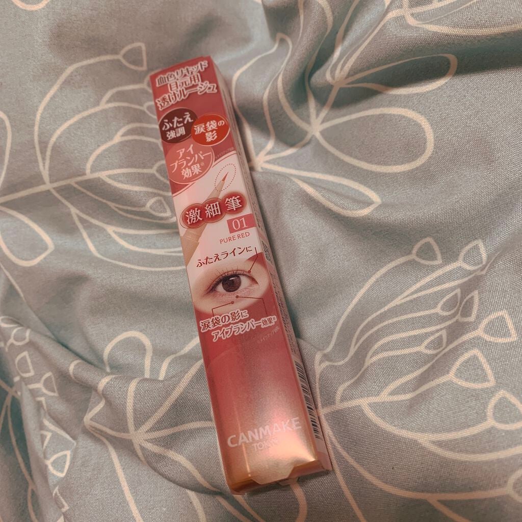 ãããªð¯ on LIPS ãåæçš¿ãããã䜿ã£ãååãCANMAKE3wayã¢ã€ã©ã€ããŒã..ãïŒ1æç®ïŒ