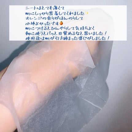 クリアターン ごめんね素肌 おめざめスイッチマスク/クリアターン/シートマスク・パックを使ったクチコミ(3枚目)