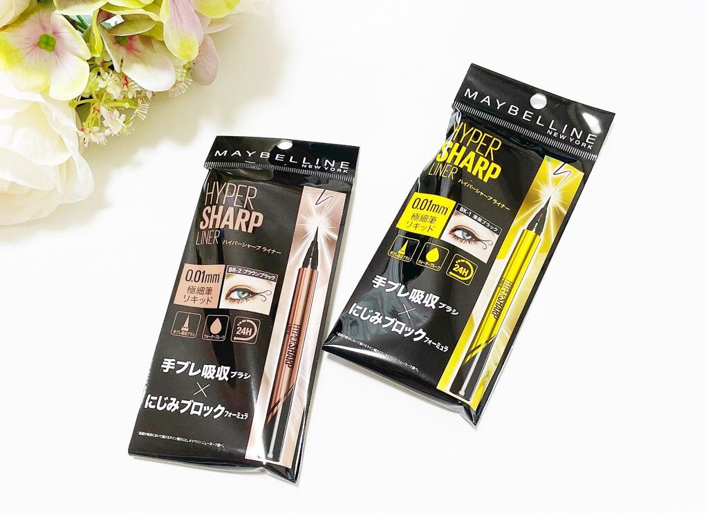 ハイパーシャープ ライナー R/MAYBELLINE NEW YORK/リキッドアイライナーを使ったクチコミ(1枚目)