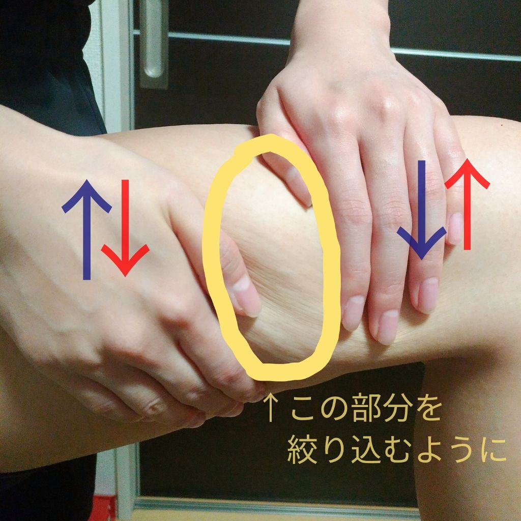 ボディシェイプ 寝ながらスパッツ 骨盤サポート付き/メディキュット/着圧ソックス・レギンスを使ったクチコミ(2枚目)