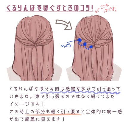 システミックオイル/Sign/ヘアオイルを使ったクチコミ(4枚目)