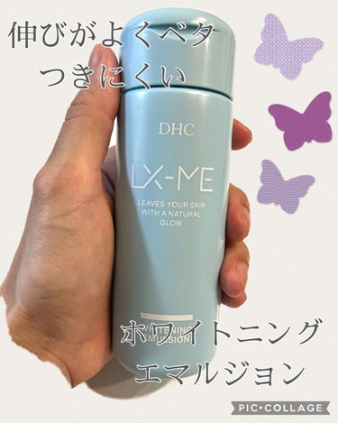 DHCルクスミー 薬用ホワイトニング ローション/DHC/化粧水を使ったクチコミ（4枚目）