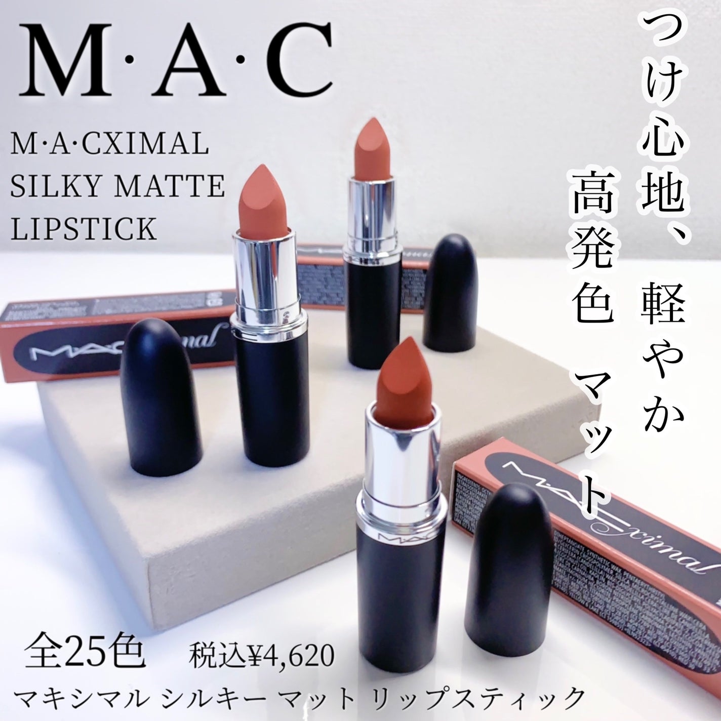 ããã·ãã« ã·ã«ã㌠ããã ãªããã¹ãã£ãã¯/Mã»Aã»C/å£çŽ
ã䜿ã£ãã¯ãã³ãïŒ1æç®ïŒ