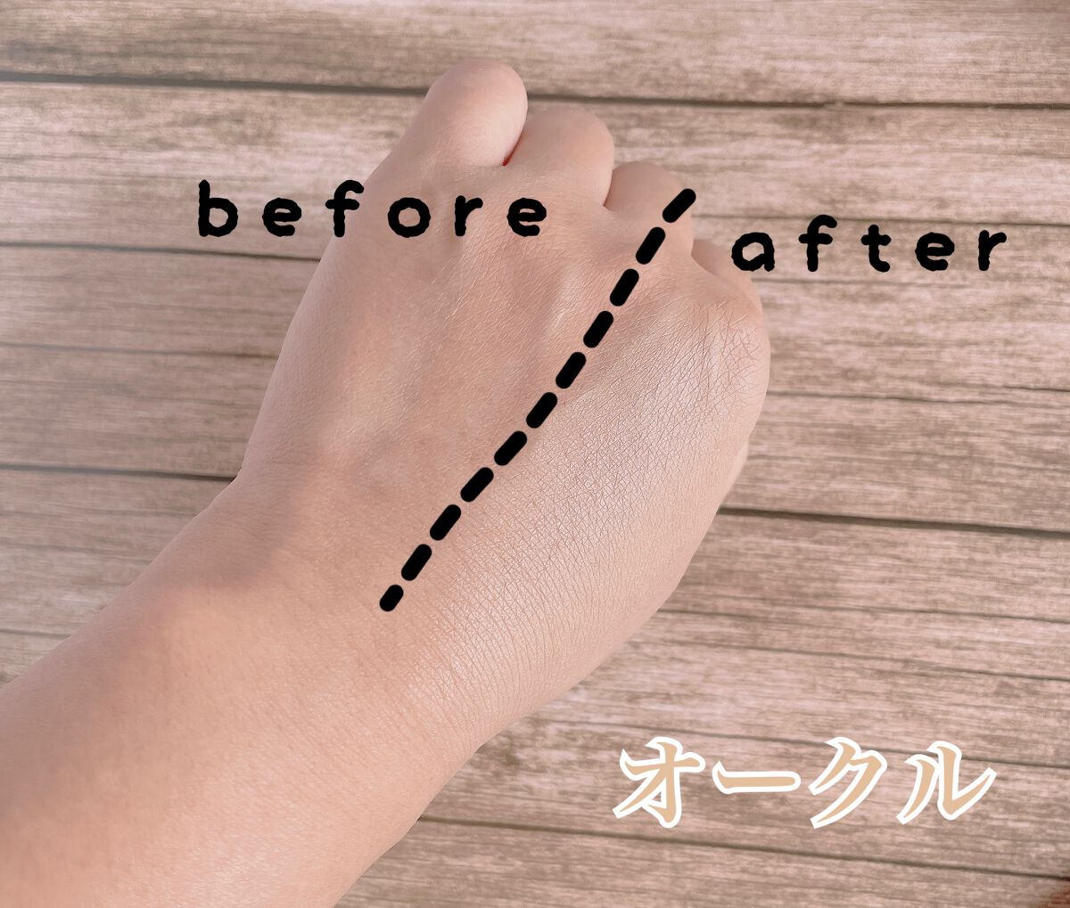 ミネラルエッセンスBBクリーム ウルトラ オークル/ONLY MINERALS/BBクリームを使ったクチコミ（3枚目）