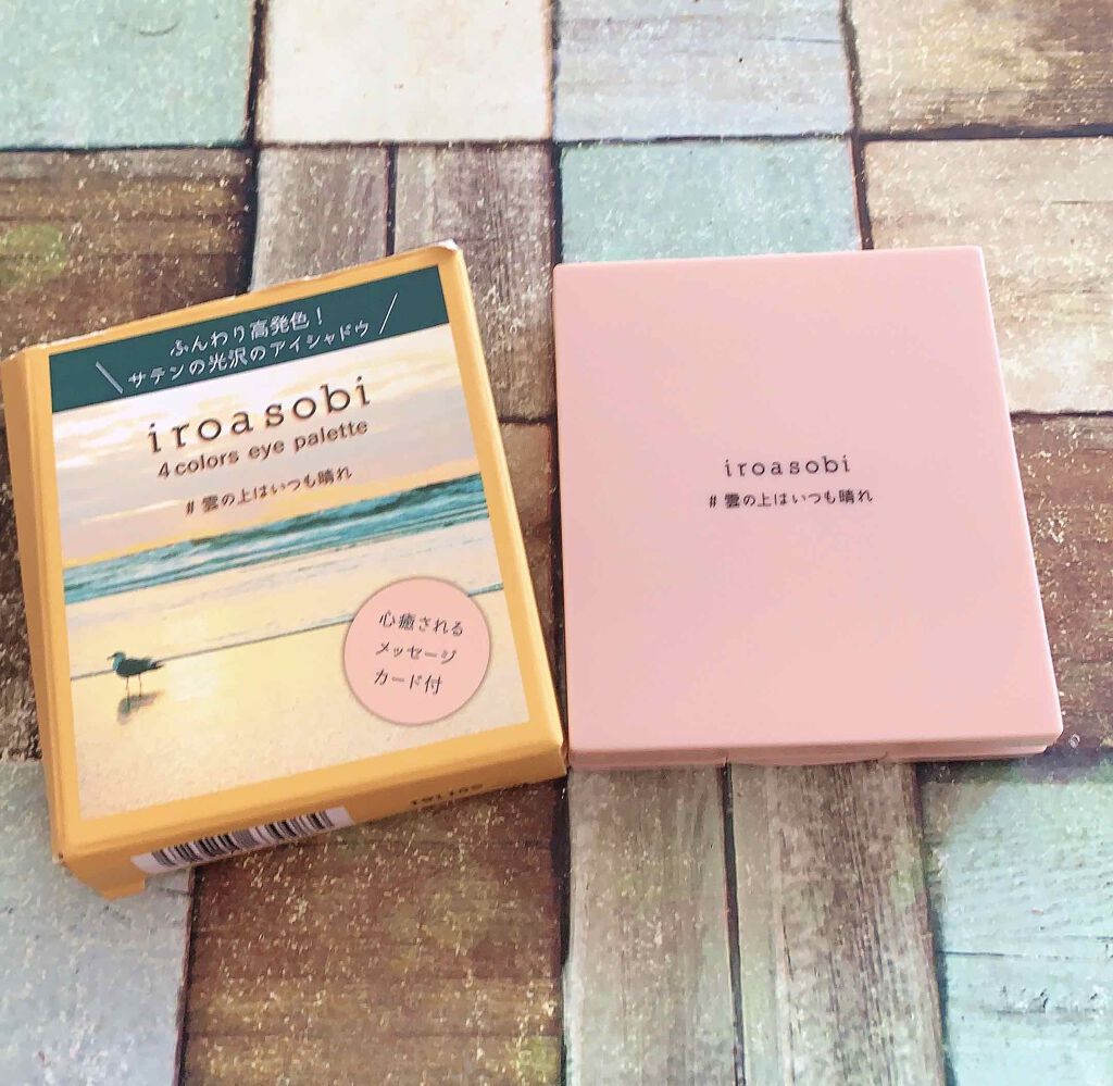 イロアソビ 4色アイパレット/iroasobi/アイシャドウパレットを使ったクチコミ(2枚目)