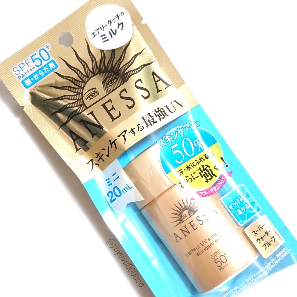 パーフェクトUV スキンケアミルク a/アネッサ/日焼け止め・UVケアを使ったクチコミ(3枚目)