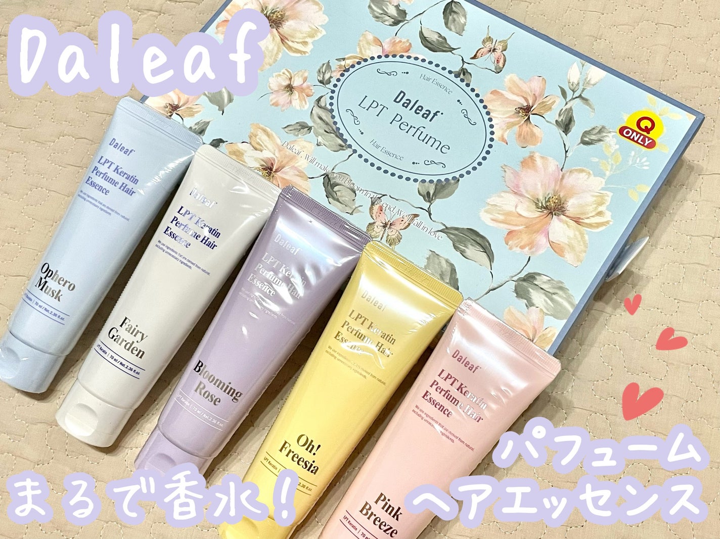 LPT Keratin パフュームヘアエッセンス Blooming Rose/Daleaf/ヘアミルクを使ったクチコミ(1枚目)