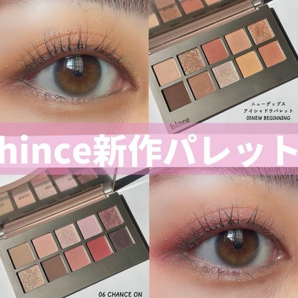 ニューデップスアイシャドウパレット/hince/アイシャドウパレットを使ったクチコミ(1枚目)