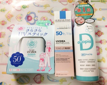 
【購入品】

さらさらUVスティック
 (紫外線予報)

UVイデアXL プロテクショントーンアップローズ
 (LA ROCHE-POSAY)

アトピアD 洗顔フォーム
 (アトピアD)


気にな