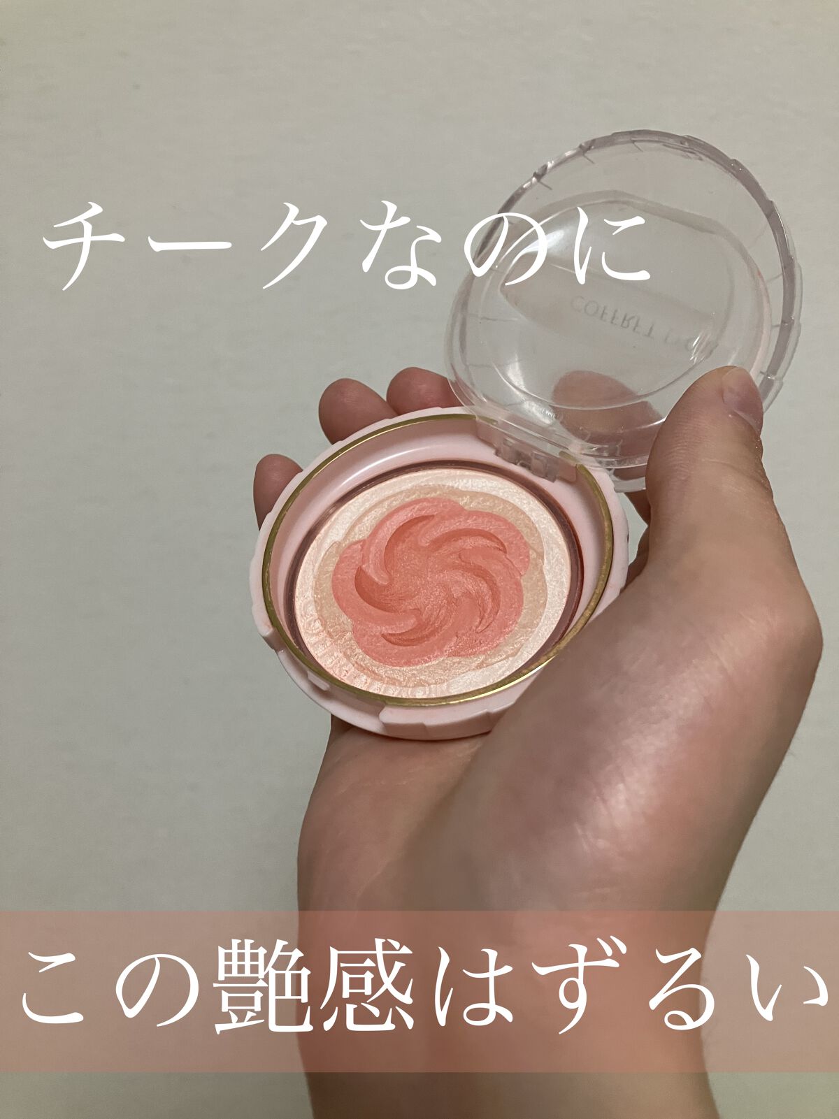 スマイルアップチークスN 01 ソフトピーチ/コフレドール/パウダーチークを使ったクチコミ（1枚目）