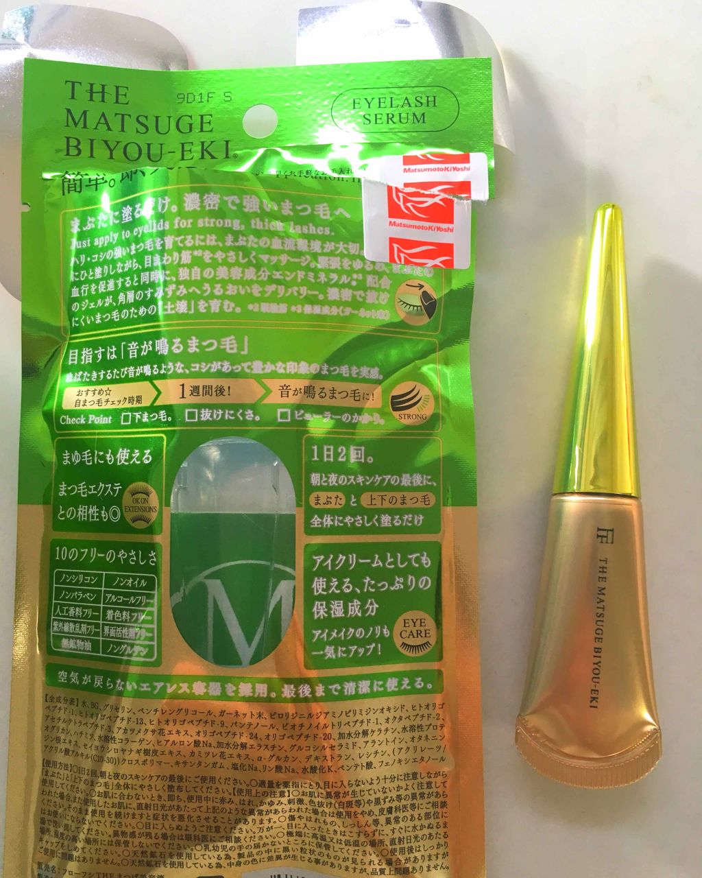 THE まつ毛美容液/UZU BY FLOWFUSHI/まつげ美容液を使ったクチコミ(2枚目)