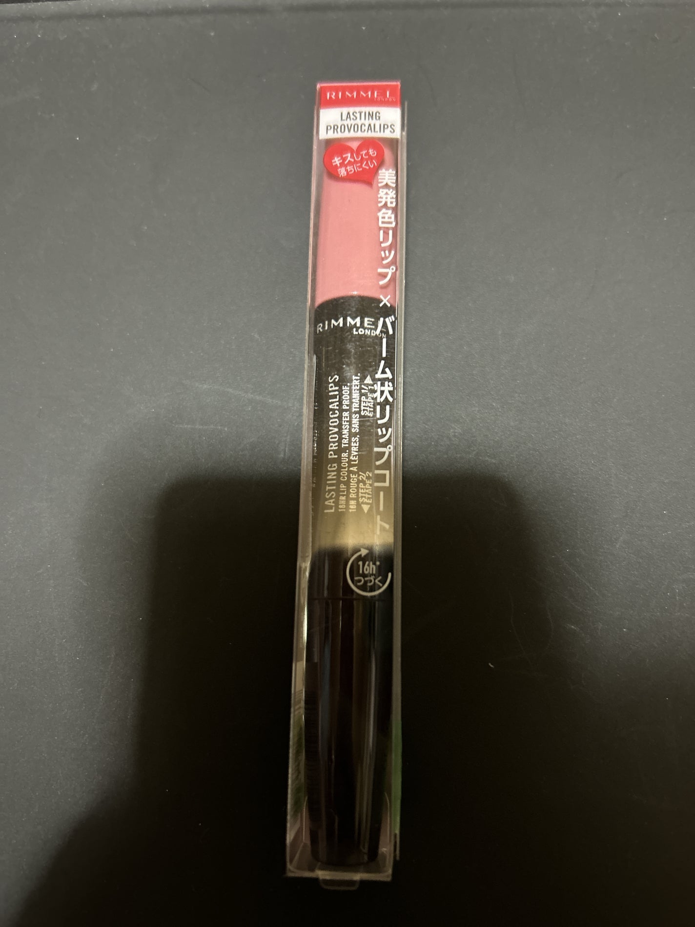 ラスティング プロボカリプス リップカラー/リンメル ロンドン/リップグロスを使ったクチコミ(1枚目)