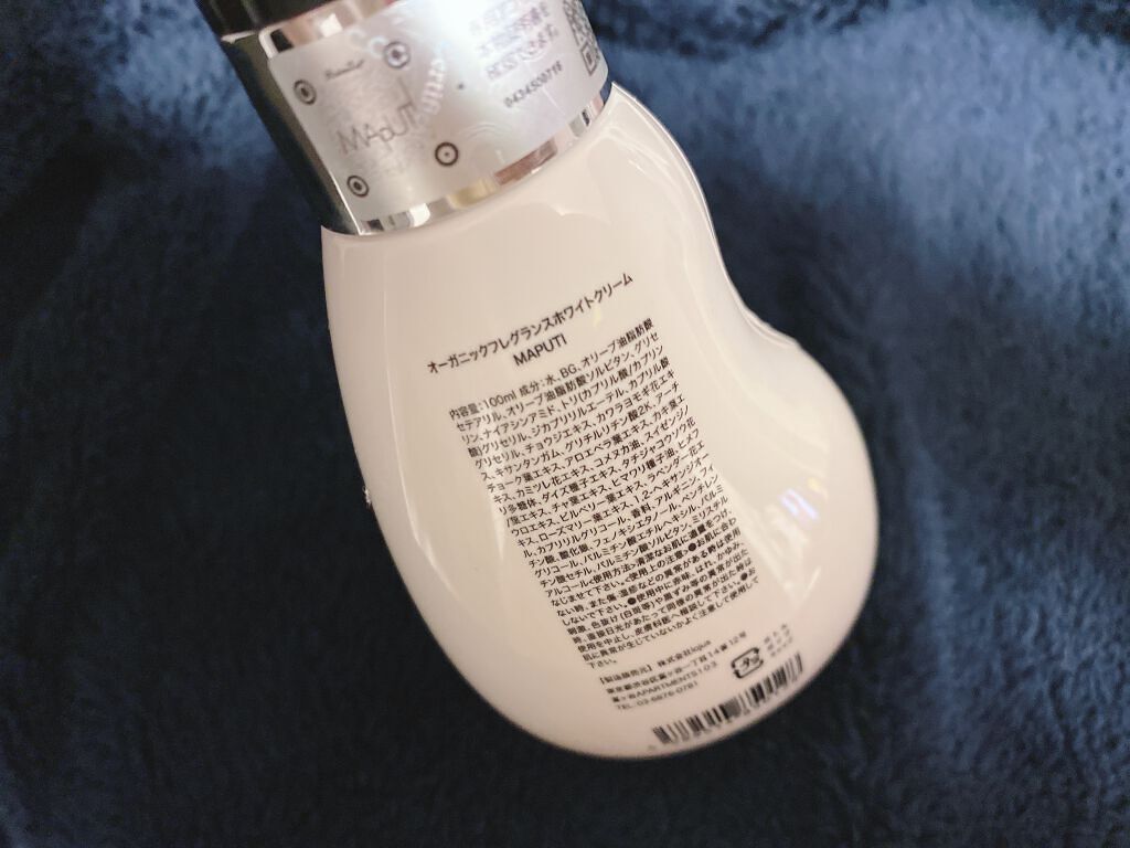 オーガニックフレグランスホワイトクリーム/MAPUTI/デリケートゾーンケアを使ったクチコミ（2枚目）