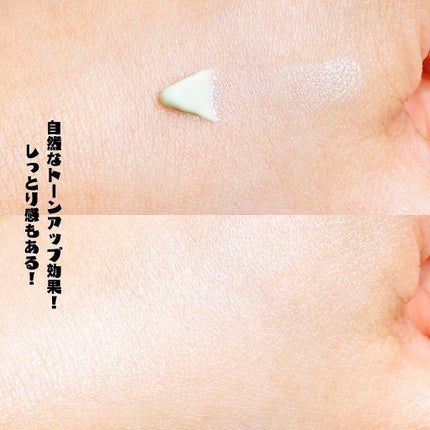 マーメイドスキンジェルUV/キャンメイク/日焼け止めジェルを使ったクチコミ(5枚目)