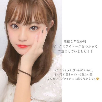を使ったクチコミ(2枚目)