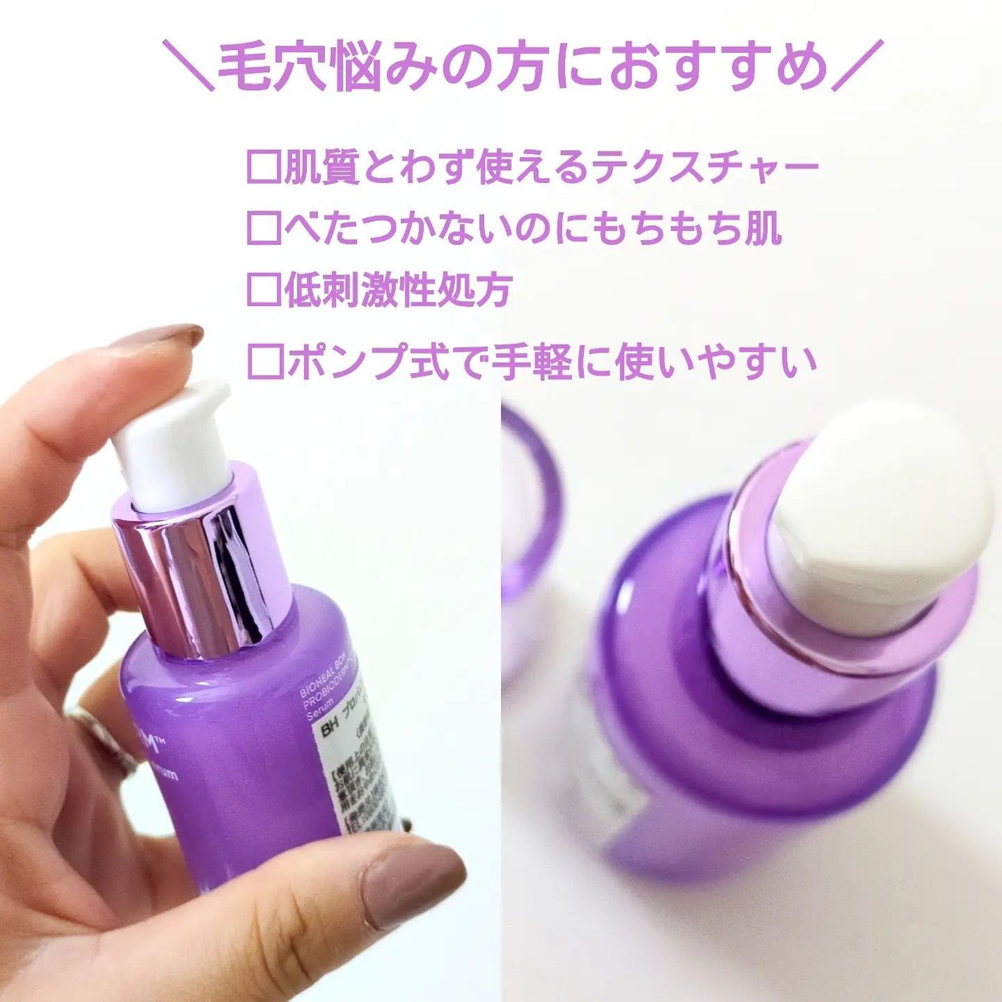 プロバイオダーム™リフティングT3コラーゲンゲルマスク/BIOHEAL BOH/シートマスク・パックを使ったクチコミ(4枚目)
