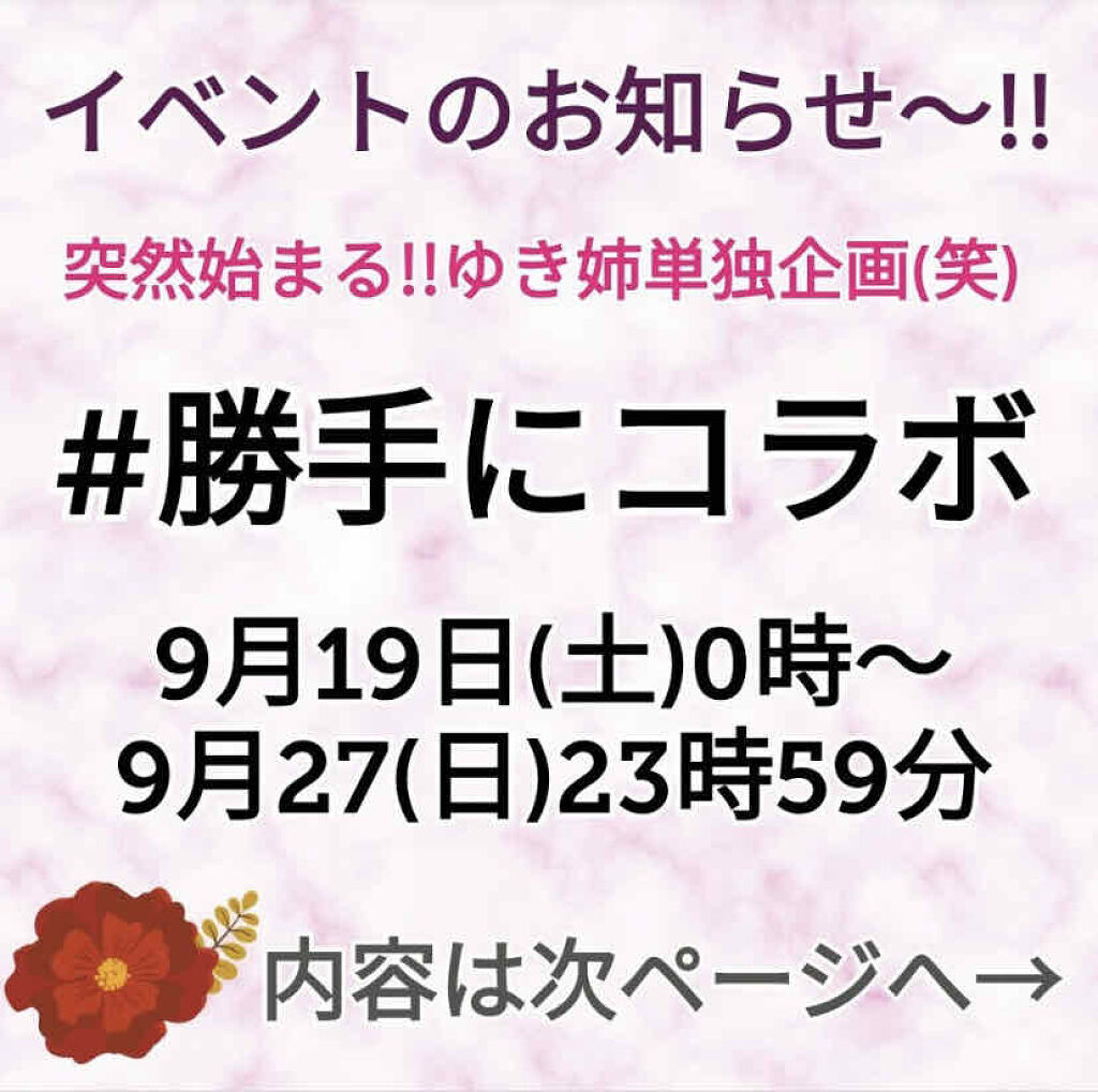 自己紹介/雑談/その他を使ったクチコミ（1枚目）
