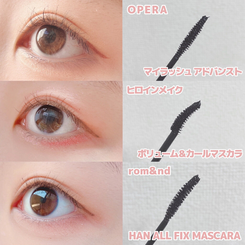 オペラ マイラッシュ アドバンスト/OPERA/マスカラを使ったクチコミ（2枚目）