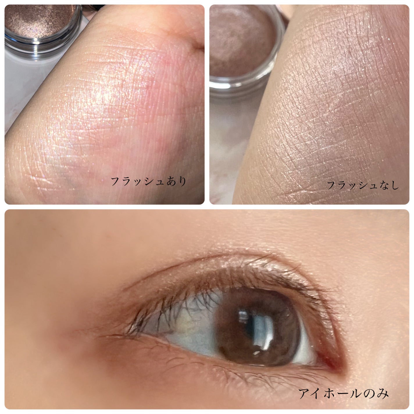 アイグロウジェム スキンシャドウ/DECORTÉ/ジェル・クリームアイシャドウを使ったクチコミ(3枚目)