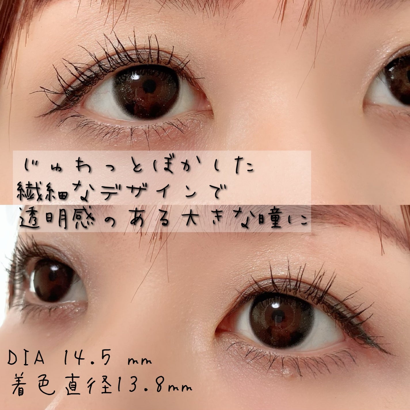 melady 1day/melady/ワンデー(1DAY)カラコンを使ったクチコミ(2枚目)