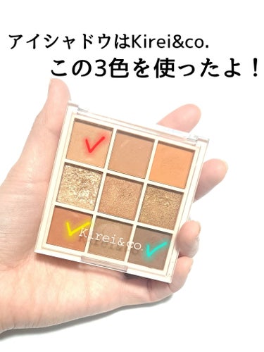 きつね☆フォロバ100 on LIPS 「イエベさんの儚げメイク😍Kirei&co.のアイシャドウパレッ..」（3枚目）