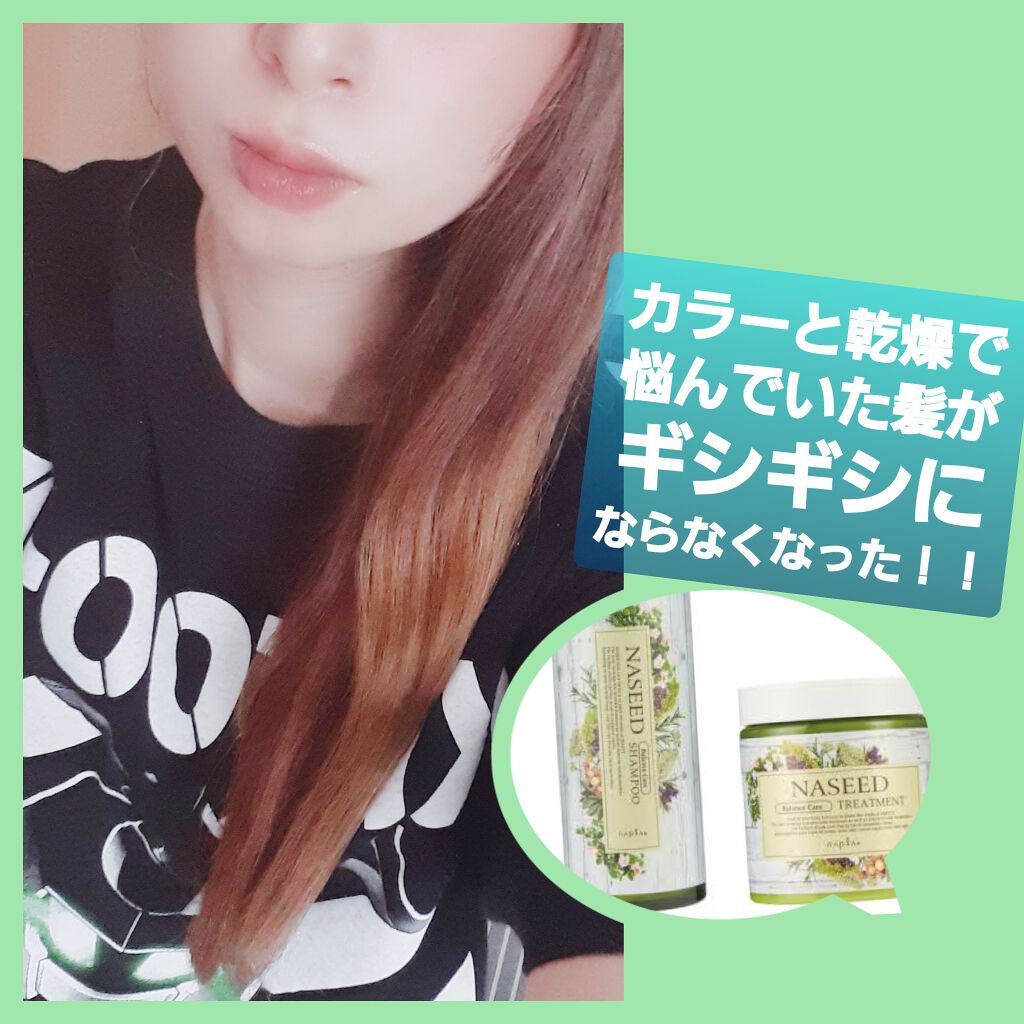 シャンプー(ハート) 軟毛用/ジェミールフラン/サロンシャンプーを使ったクチコミ（1枚目）