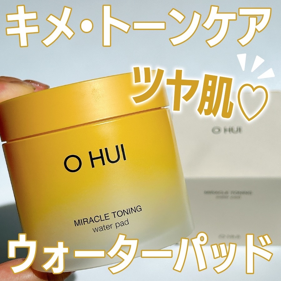 ミラクルトーニング ウォーターパッド/OHUI/化粧水を使ったクチコミ（1枚目）